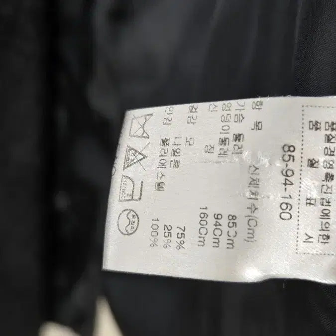 [BUNJANG] B'art Women's Wool Coat with Fox Fur / B'art 여성 모직 코트 폭스 퍼