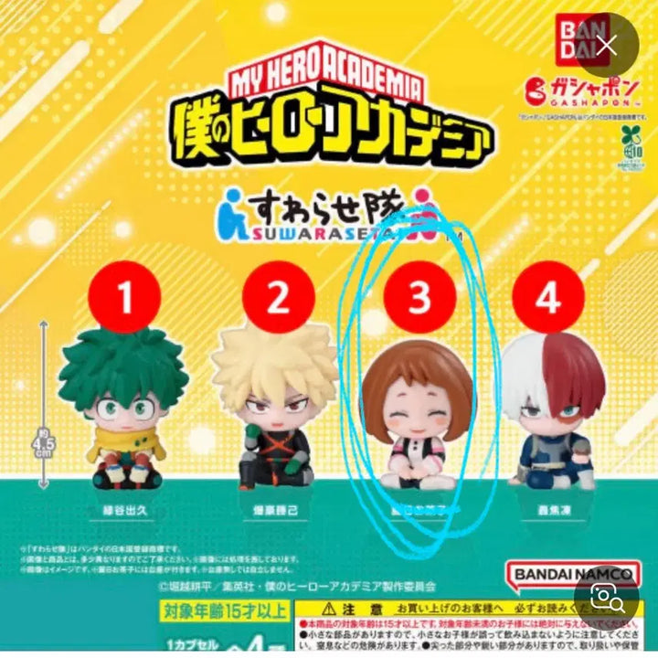 [BUNJANG] My Hero Academia Gacha / 나의 히어로 아카데미아 가챠
