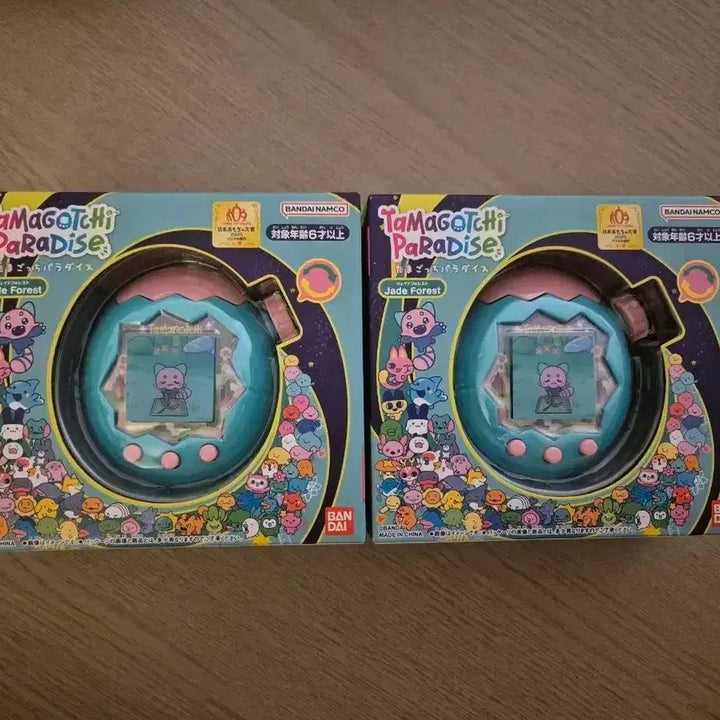 [BUNJANG] Tamagotchi Paradise Jade Unsealed Item / !미개봉! 하자없음 일본정발 다마고치 파라다이스 제이드