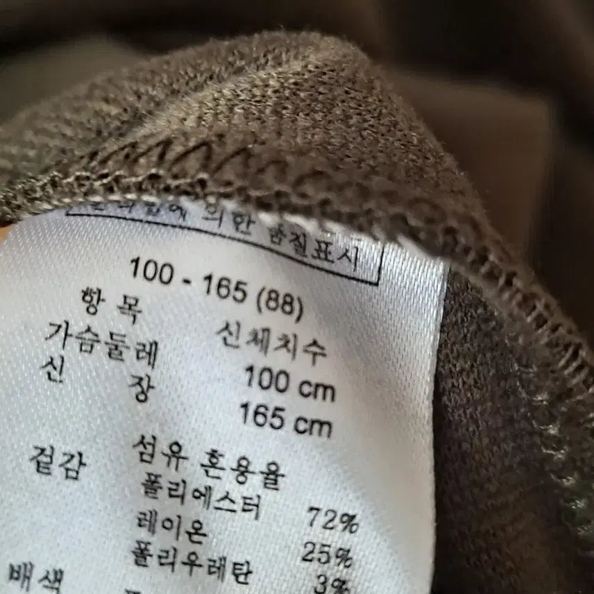 [BUNJANG] Zu Mare Top / Zu Mare 상의