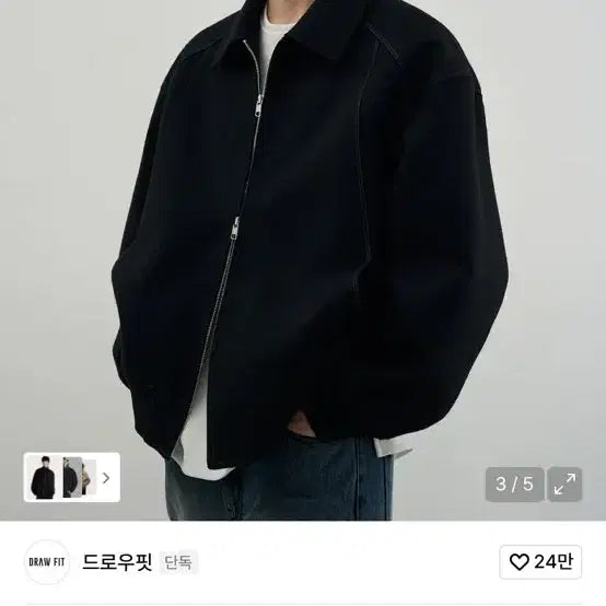 [BUNJANG] Drawfit Stadium Jacket Black / 드로우핏 울 스타디움 집업 자켓 블랙