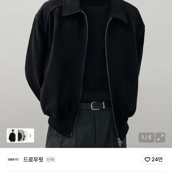 [BUNJANG] Drawfit Stadium Jacket Black / 드로우핏 울 스타디움 집업 자켓 블랙