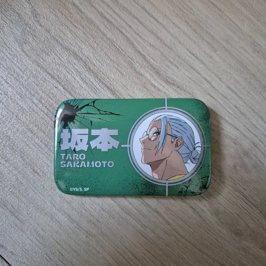 [BUNJANG] Sakamoto Days Taro Sakamoto Badge / 사카모토 데이즈 사카모토 타로 뱃지