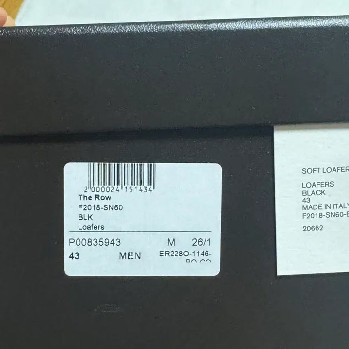 [BUNJANG] The Row Soft Leather Loafers / (새상품 43) 더로우 소프트레더 로퍼