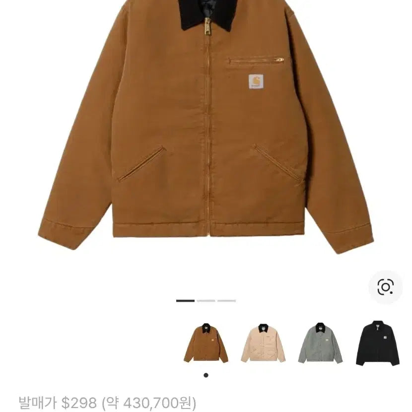 [BUNJANG] Carhartt WIP Detroit OG Jacket / 칼하트 wip 디트로이트 og