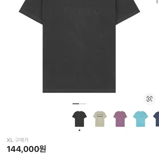 [BUNJANG] iab Studio Pigment Black T-shirt / [XL]아이앱스튜디오 피그먼트 블랙 반팔 티셔츠