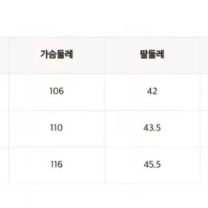 [BUNJANG] Mise-en-scene Slim Fit Long Padded Jacket (Ivory, M) / 미쏘 슬림핏 롱패딩 아이보리(M)