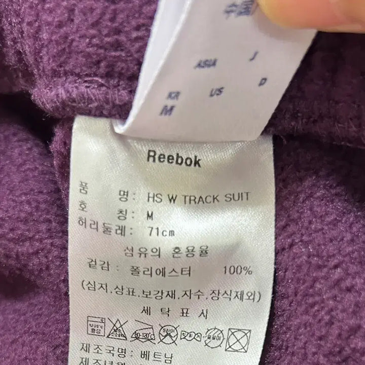 [BUNJANG] Purple Fleece Training Suit Set (55-66) / 퍼플 후리스 트레이닝복 세트 (55-66) 새제품 상태