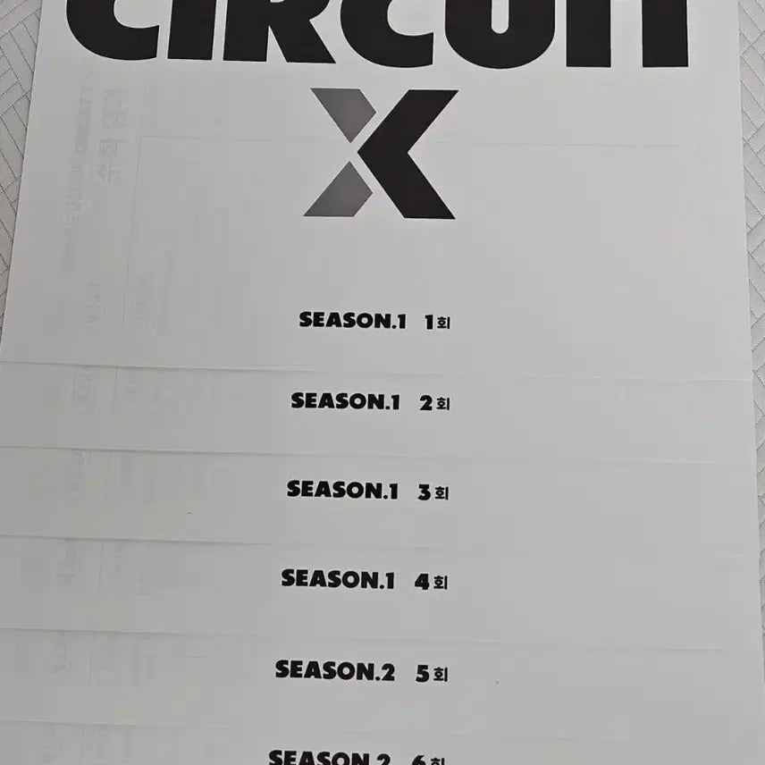 [BUNJANG] Kangnam Daesung Circuit Math Mock Exam Set / 2026 강남대성 수학 써킷 CIRCUIT 전 회 차 판매합니다.