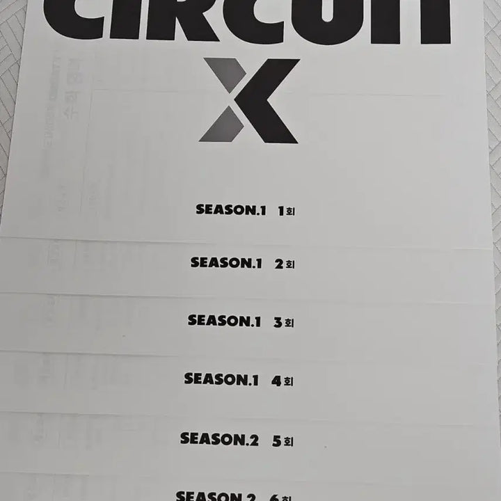 [BUNJANG] Kangnam Daesung Circuit Math Mock Exam Set / 2026 강남대성 수학 써킷 CIRCUIT 전 회 차 판매합니다.