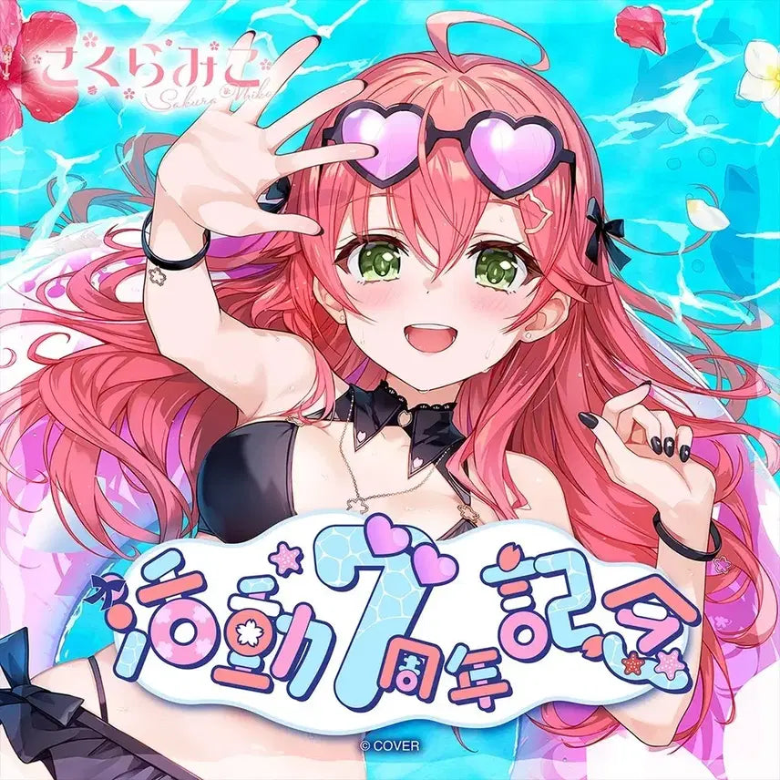 [BUNJANG] Sakura Miko 7th Anniversary Goods Full Set / 사쿠라 미코 활동 7주년 기념 굿즈 팝니다