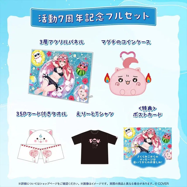 [BUNJANG] Sakura Miko 7th Anniversary Goods Full Set / 사쿠라 미코 활동 7주년 기념 굿즈 팝니다