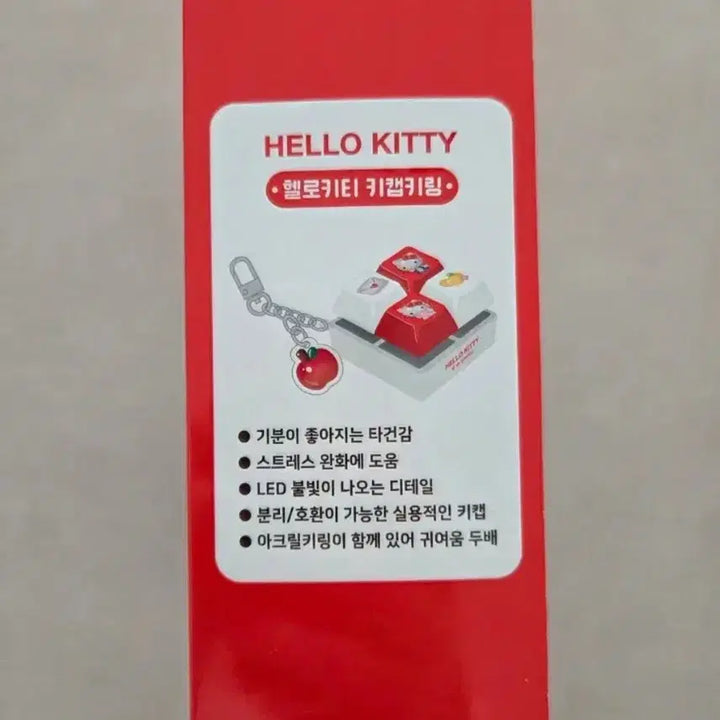 [BUNJANG] Seven Eleven Kitty Keycap / 세븐일레븐 키티키캡