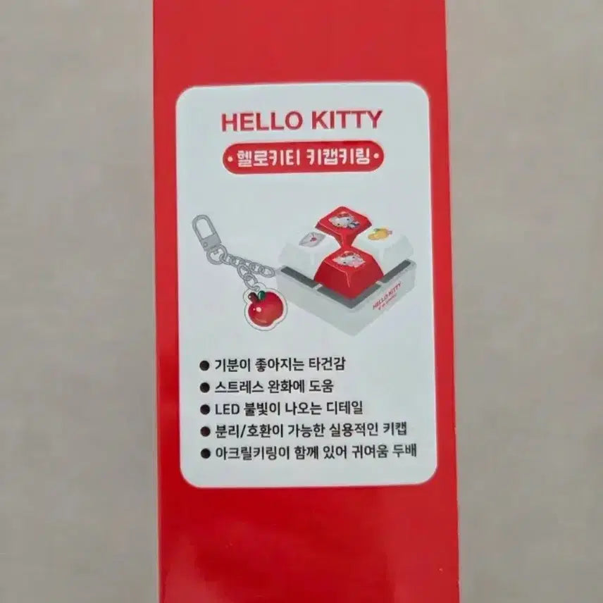 [BUNJANG] Seven Eleven Kitty Keycap / 세븐일레븐 키티키캡