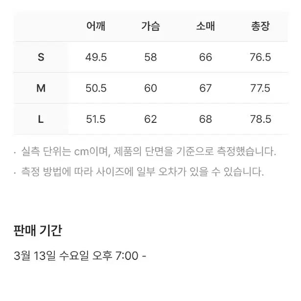 [BUNJANG] STU Double Blazer Mid Gray (L) / STU - 더블 블레이저 미드 그레이 (L) + 루나 스냅 브로치