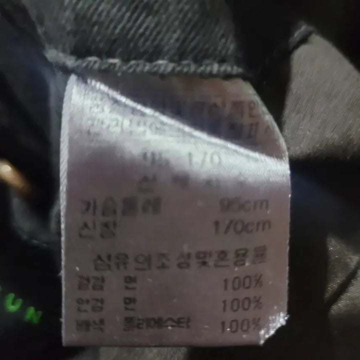 [BUNJANG] HOMBRUNO Checkered Jacket / HOMBRUNO 체크무늬 자켓 95