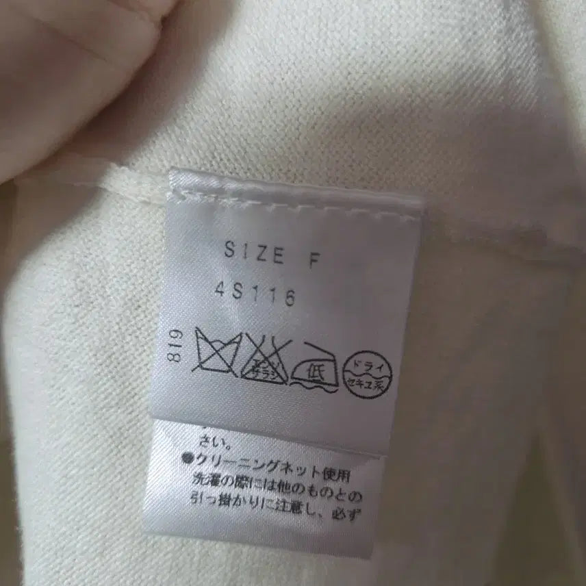[SOLD OUT] Chesty 은은하게 고급스런 보석 가디건