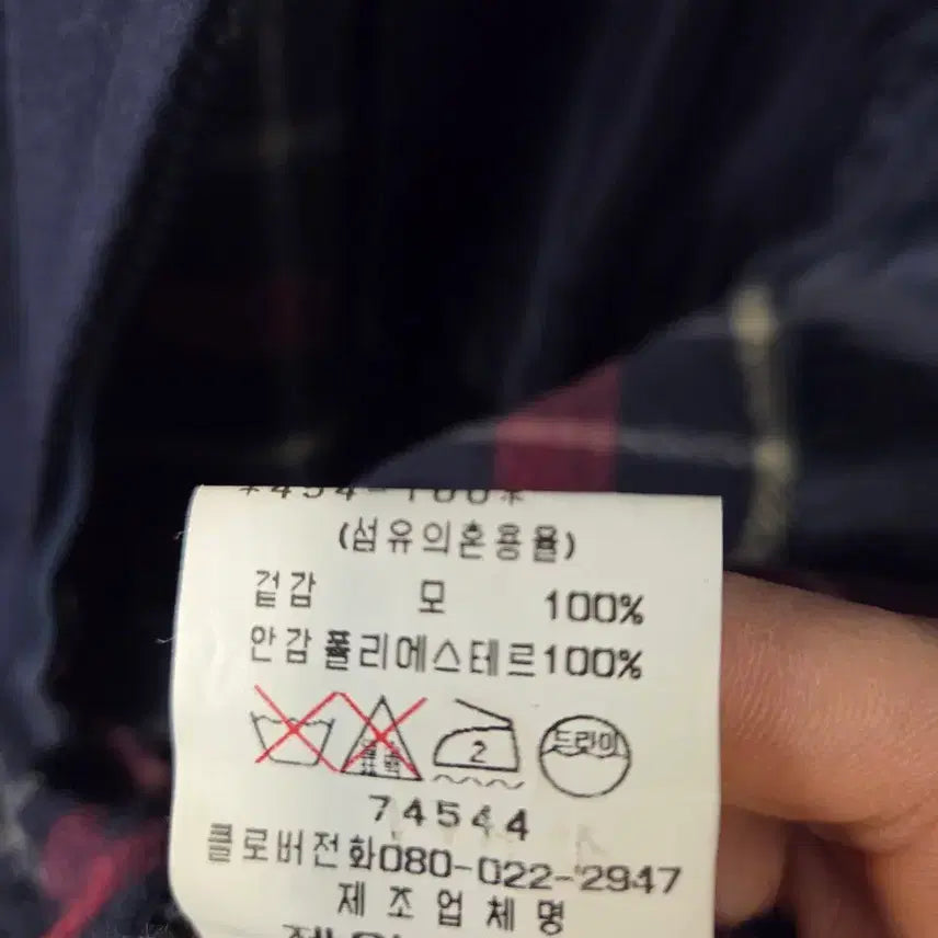[BUNJANG] Beanpole Navy Blue Blouson Jacket / 빈폴 블루종 점퍼