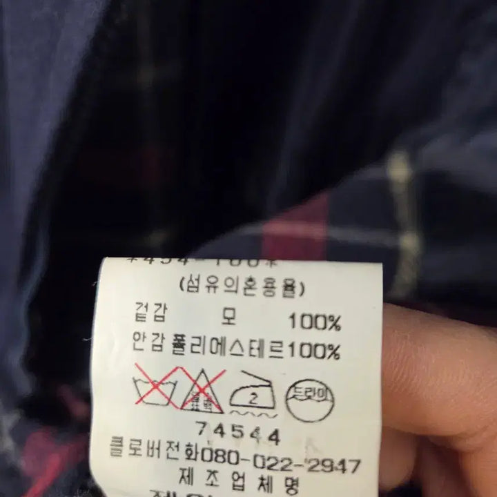 [BUNJANG] Beanpole Navy Blue Blouson Jacket / 빈폴 블루종 점퍼