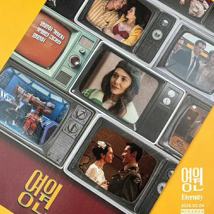 [BUNJANG] A24 Eternal Special Poster / A24 영원스페셜포스터