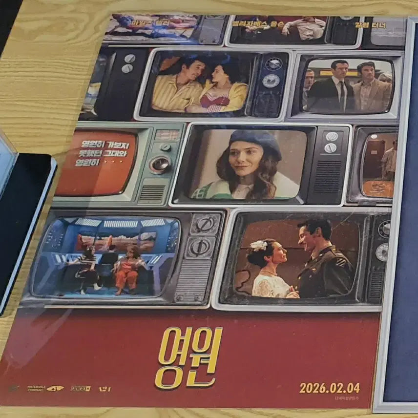 [BUNJANG] A24 Eternal Special Poster / A24 영원스페셜포스터