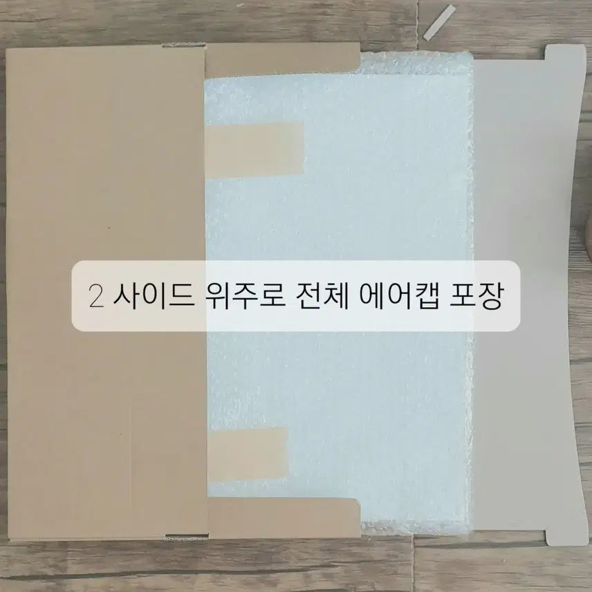 [BUNJANG] A24 Eternal Special Poster / A24 영원스페셜포스터