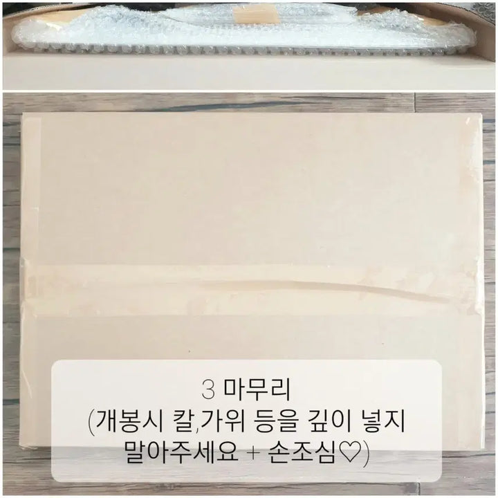 [BUNJANG] A24 Eternal Special Poster / A24 영원스페셜포스터