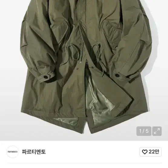 [BUNJANG] Partimento M-65 Fishtail Coat / 파르티멘토 3M 신슐레이트 M-65 피시테일 코트 패딩 카키