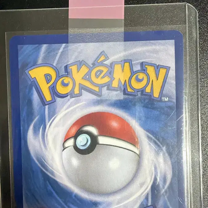 [BUNJANG] Rocket Dan Mewtwo ex SAR Card / 로켓단의 뮤츠 ex SAR