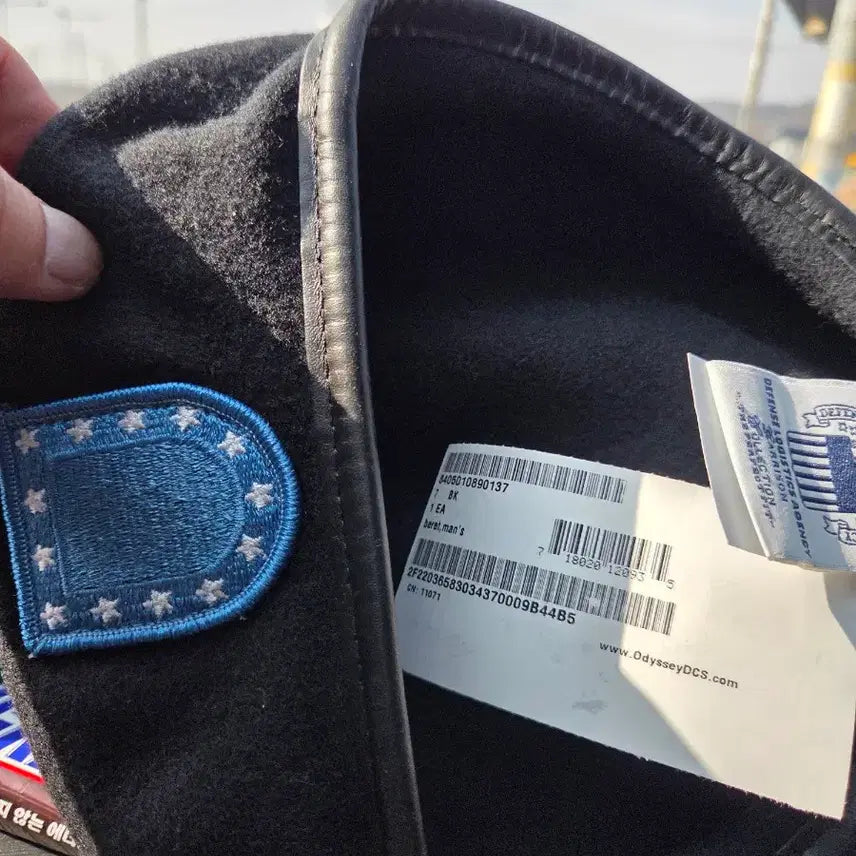 [BUNJANG] Military Beret / 밀리터리 미.베레모