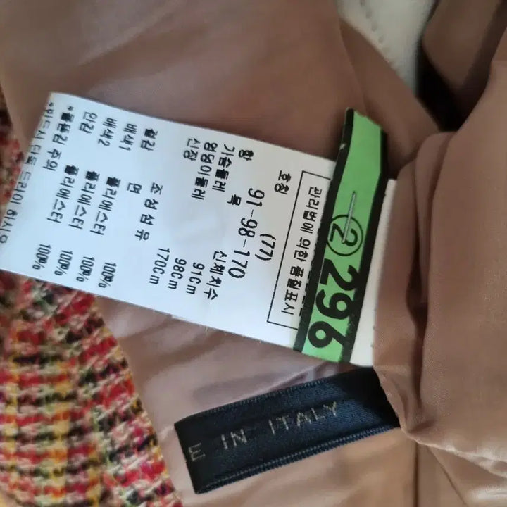 [BUNJANG] Mojo.S.Phine Dress / 모조에스핀 원피스