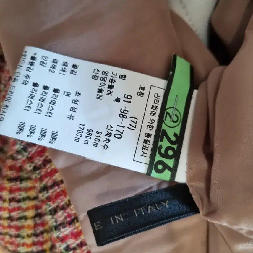 [BUNJANG] Mojo.S.Phine Dress / 모조에스핀 원피스