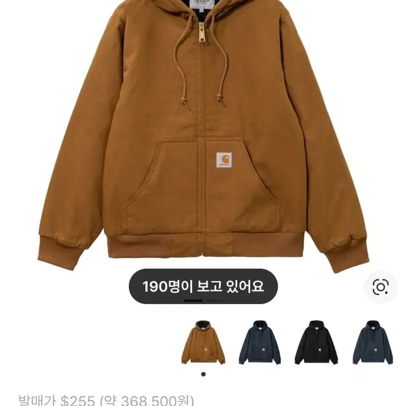 [BUNJANG] Carhartt WIP Active Winter Jacket / 칼하트 WIP 액티브 윈터