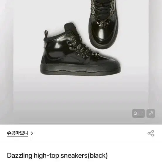 [BUNJANG] Suecomma Bonnie Gemstone Sneakers (240) / 새상품)슈콤마보니 신상품 보석스니커즈 240사이즈