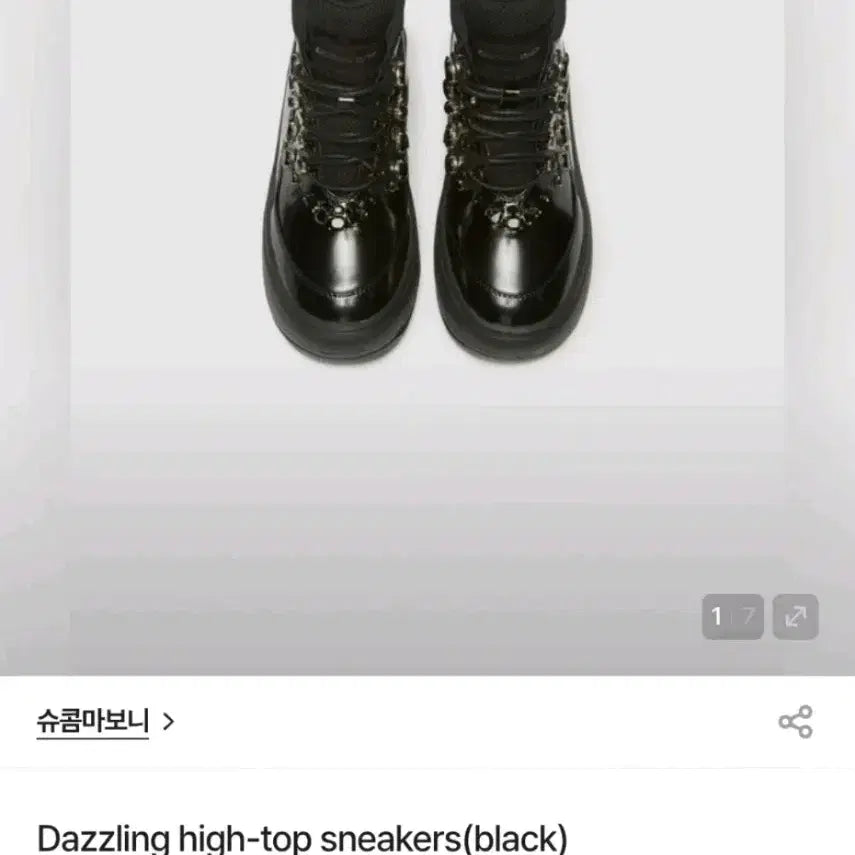 [BUNJANG] Suecomma Bonnie Gemstone Sneakers (240) / 새상품)슈콤마보니 신상품 보석스니커즈 240사이즈