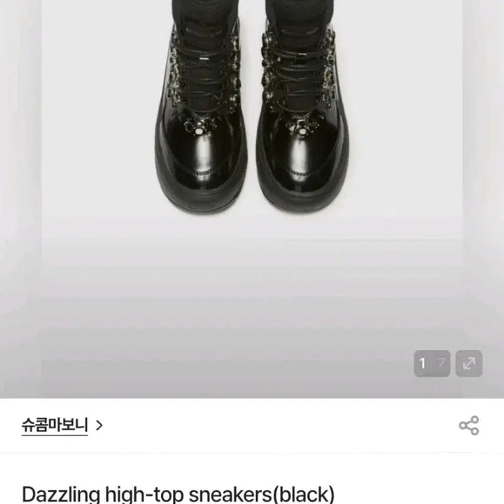 [BUNJANG] Suecomma Bonnie Gemstone Sneakers (240) / 새상품)슈콤마보니 신상품 보석스니커즈 240사이즈
