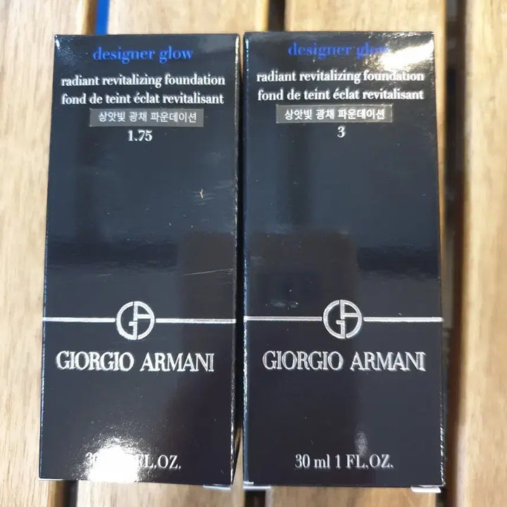 [BUNJANG] Armani Designer Glow Foundation - New / 아르마니 디자이너 글로우 파운데이션 새상품