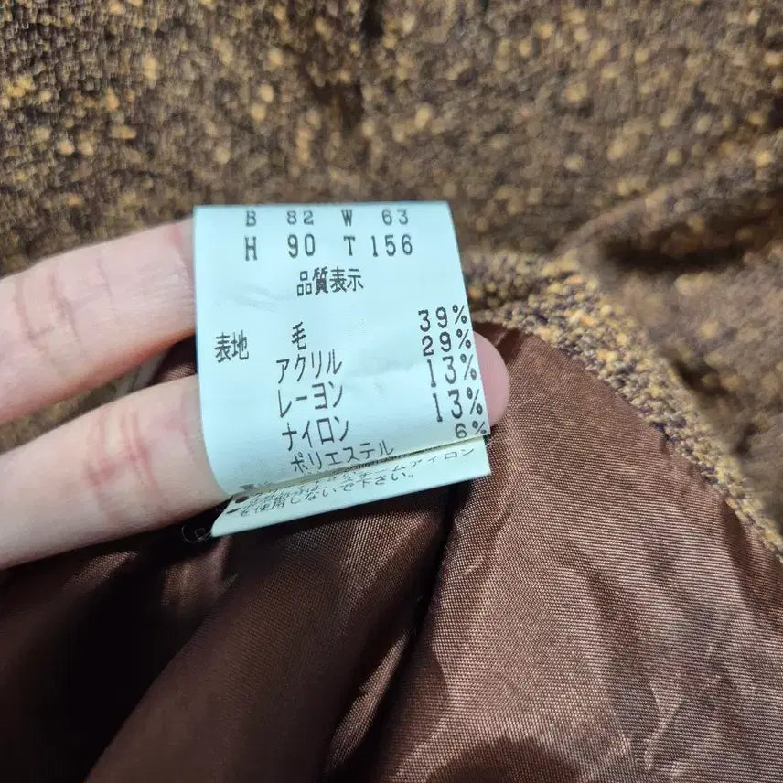 [BUNJANG] Vintage Tweed Skirt Suit Set / (세일)JPN일본빈티지 브라운 트위드 정장 스커트 셋업
