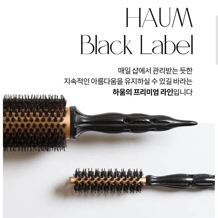 [BUNJANG] Haum Root Volume Brush Gold 0 / 하움 뿌리볼륨브러쉬  골드 0호 /뿌리,정수리볼륨에 탁월한제품