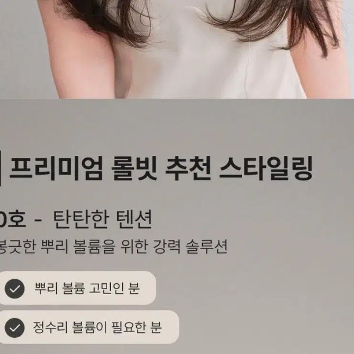 [BUNJANG] Haum Root Volume Brush Gold 0 / 하움 뿌리볼륨브러쉬  골드 0호 /뿌리,정수리볼륨에 탁월한제품