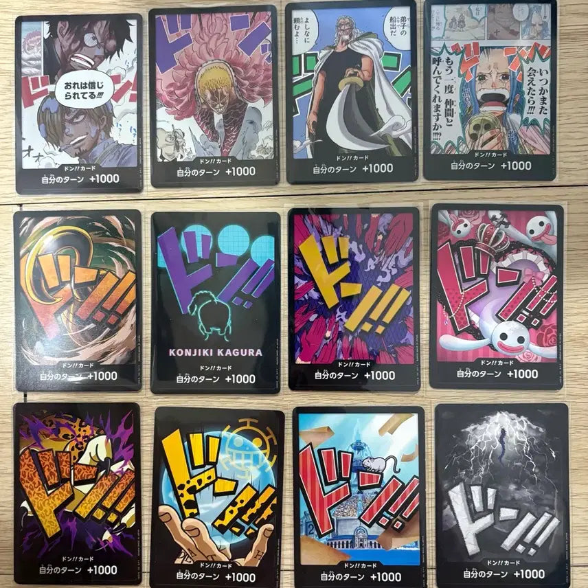 [SOLD OUT] 원피스카드 레어 &amp; 명장면 패렐 돈 카드 일괄 155장 판매