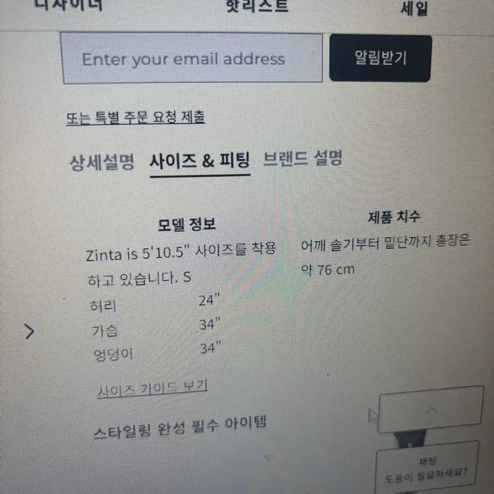 [BUNJANG] Norma Kamali Mini Tie Front Shirt Dress - Black - Size S / [S] 노마 카말리 미니 타이 프론트 NK 셔츠 드레스 블랙