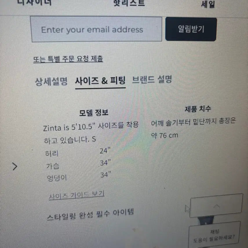 [BUNJANG] Norma Kamali Mini Tie Front Shirt Dress - Black - Size S / [S] 노마 카말리 미니 타이 프론트 NK 셔츠 드레스 블랙
