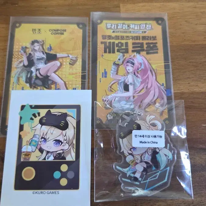 [BUNJANG] Myojo Compose Rinne Set / 명조 컴포즈 콜라보 린네세트 팝니다.