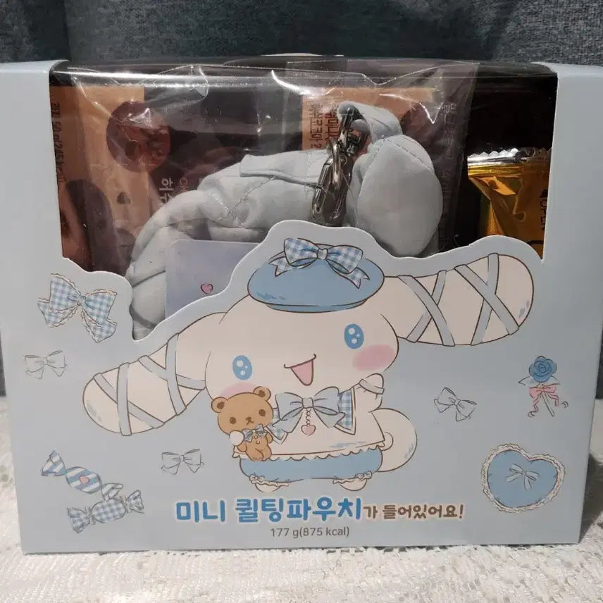 [BUNJANG] Sanrio Cinnamoroll Mini Quilted Pouch Set / 시나모롤 미니 퀼팅 퀄팅 파우치 set