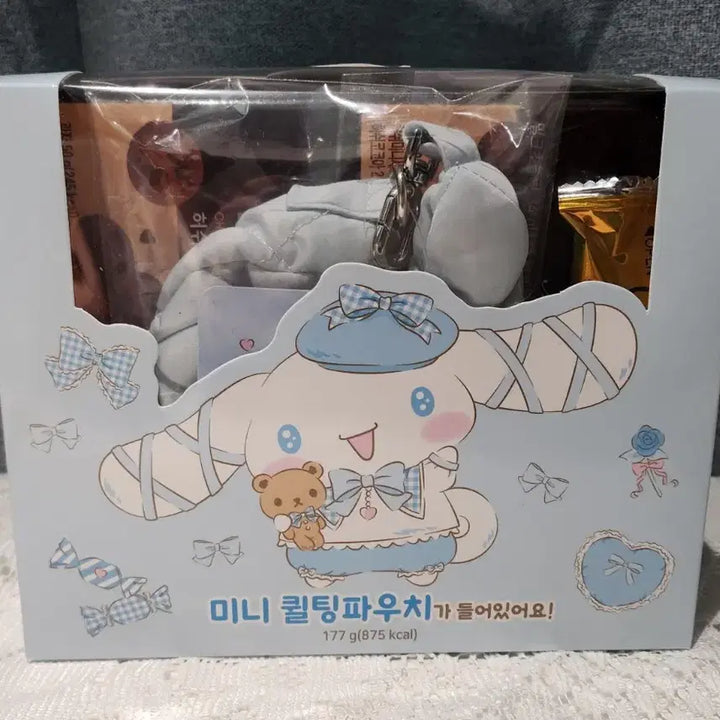 [BUNJANG] Sanrio Cinnamoroll Mini Quilted Pouch Set / 시나모롤 미니 퀼팅 퀄팅 파우치 set