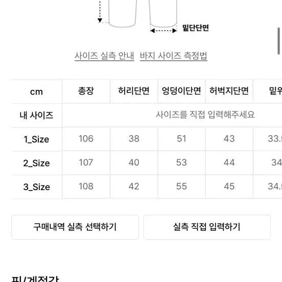 [BUNJANG] Begin202 Veneta Two Tuck Denim Gray Pants / 비긴202 베네타 투턱 데님 그레이 3 size