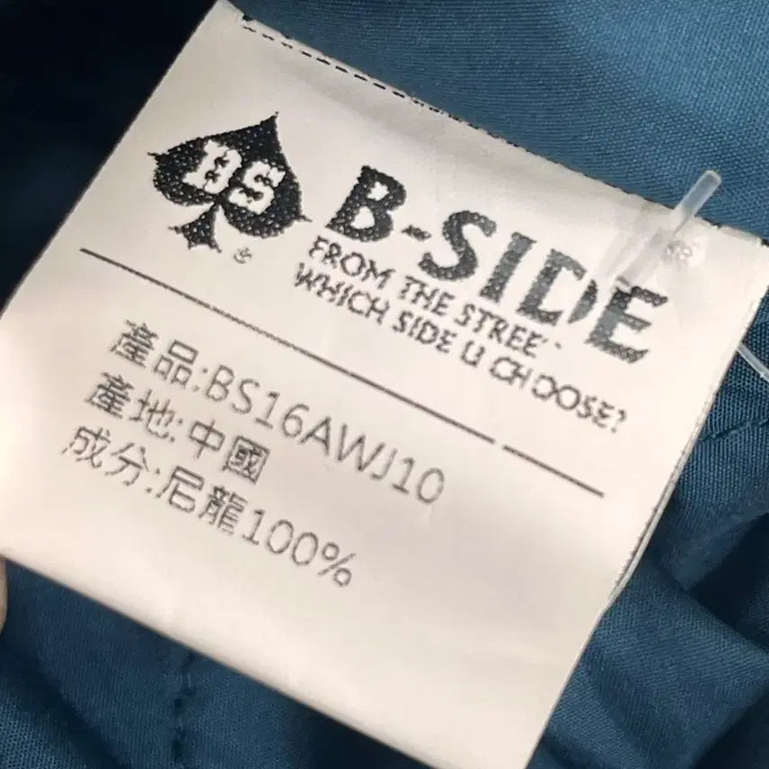 [BUNJANG] Vintage Satin Varsity Jacket - Silver / VIntage 스카잔 새틴 바시티 자켓 블루종 L 실버