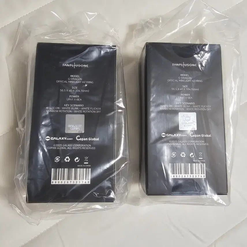 [BUNJANG] G-Dragon Weverse Shop Official Mini Light Keyring Black/Mint / 미개봉) 지드래곤 위버멘쉬 오피셜 미니 라이트 키링 블랙 / 민트