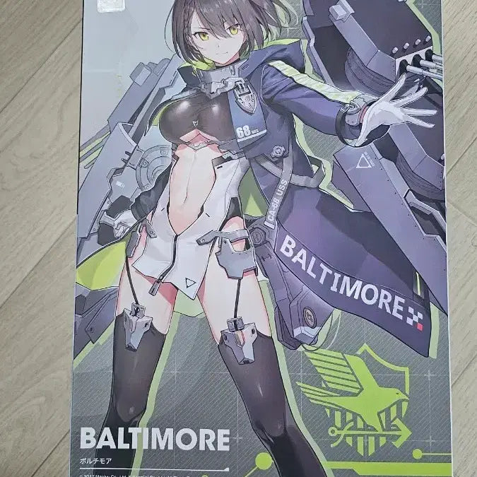 [BUNJANG] Primatea Azur Lane Baltimore Figure / 프라마테아 벽람항로 볼티모어